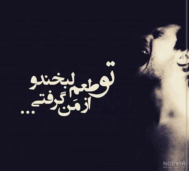 عکس پروفایل پسرانه مغرور عکس پروفایل پسرانه مغرور