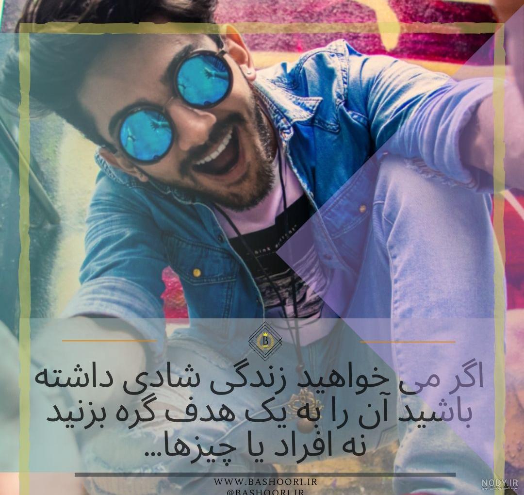 عکس پروفایل پسرانه مغرور با متن عکس پروفایل پسرانه مغرور با متن