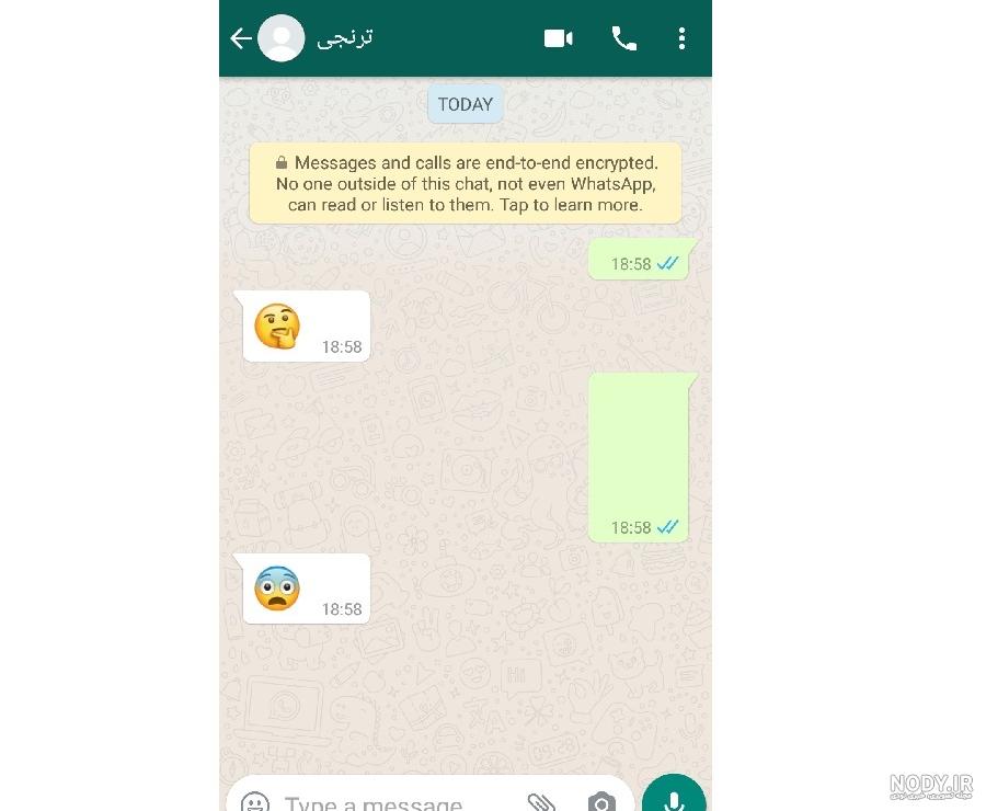 عکس پیام های مومو در واتساپ عکس پیام های مومو در واتساپ