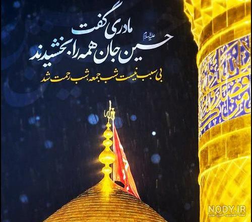 عکس کربلا محرم