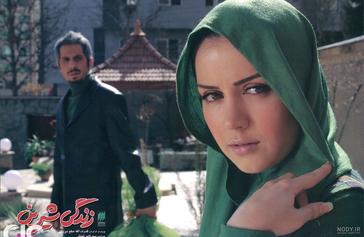 عکسهای افسانه پاکرو در فیلم زندگی شیرین