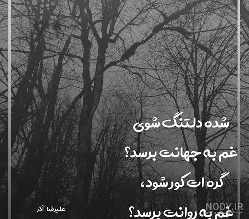 عکسهای دلتنگی غمگین عکسهای دلتنگی غمگین