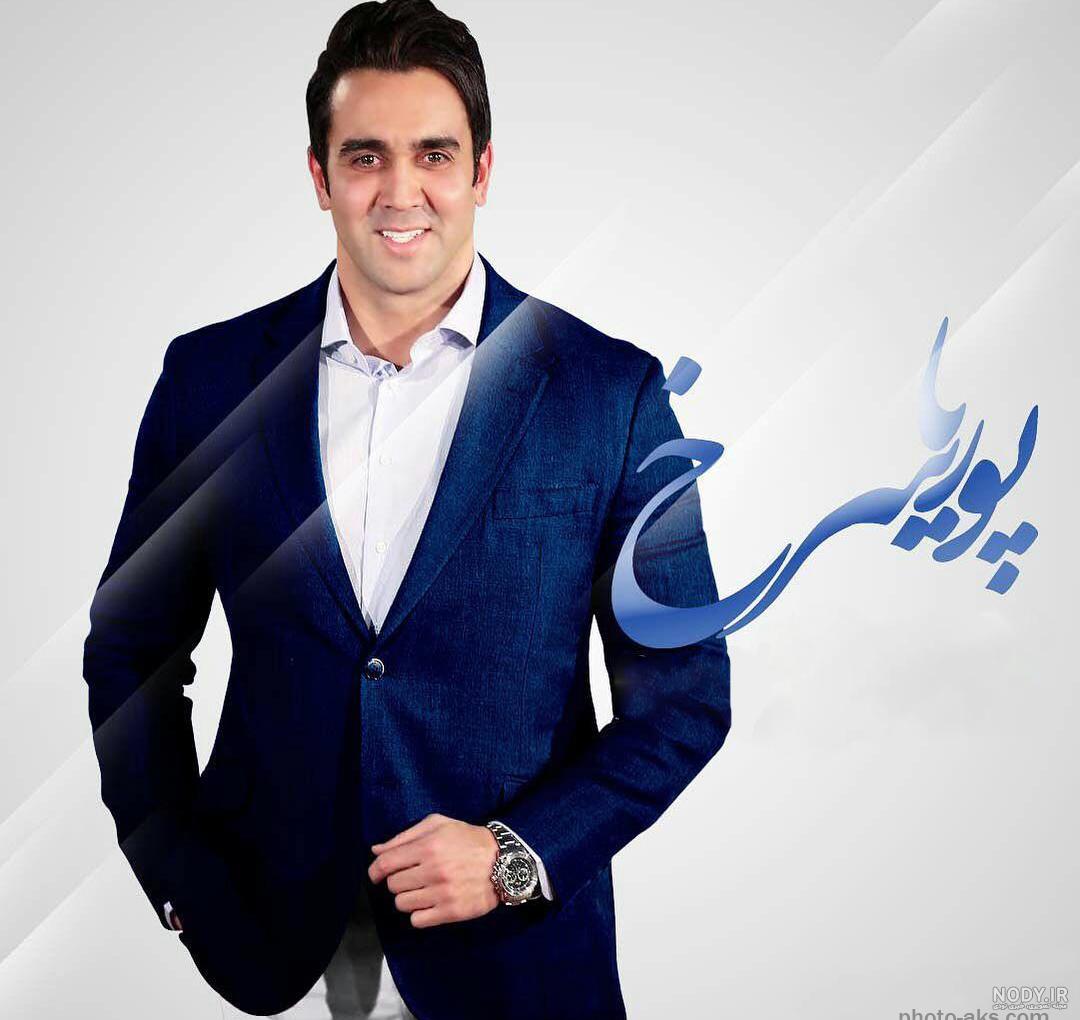 عکسهای زیبا از پوریا پورسرخ