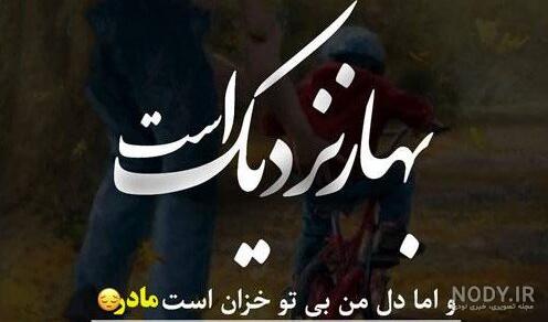 عکسهای غمگین متن دار مرگ عکسهای غمگین متن دار مرگ