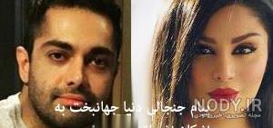 عیادت مهناز افشار از اشکان اشتیاق عیادت مهناز افشار از اشکان اشتیاق