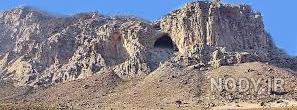 غار طرنگ غار طرنگ