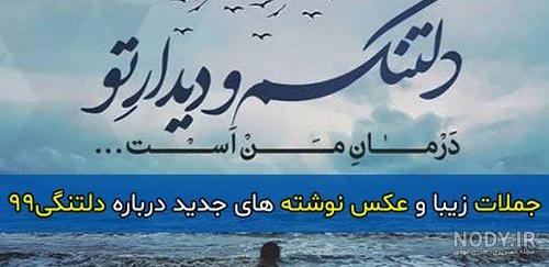 غریبی در غربت غریبی در غربت