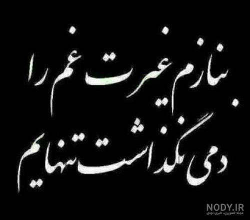 غمگین عکس دلتنگی غمگین عکس دلتنگی