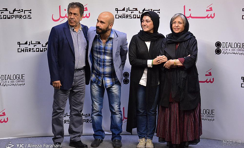 فیلم اخیر باران کوثری فیلم اخیر باران کوثری