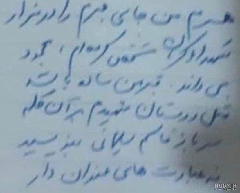 فیلم شهادت سردار سلیمانی کامل فیلم شهادت سردار سلیمانی کامل