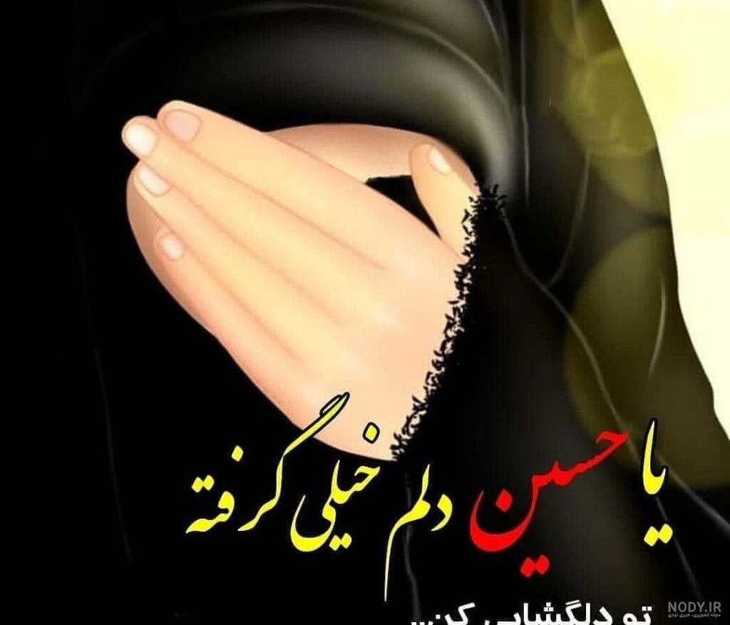 فیلم محرمی