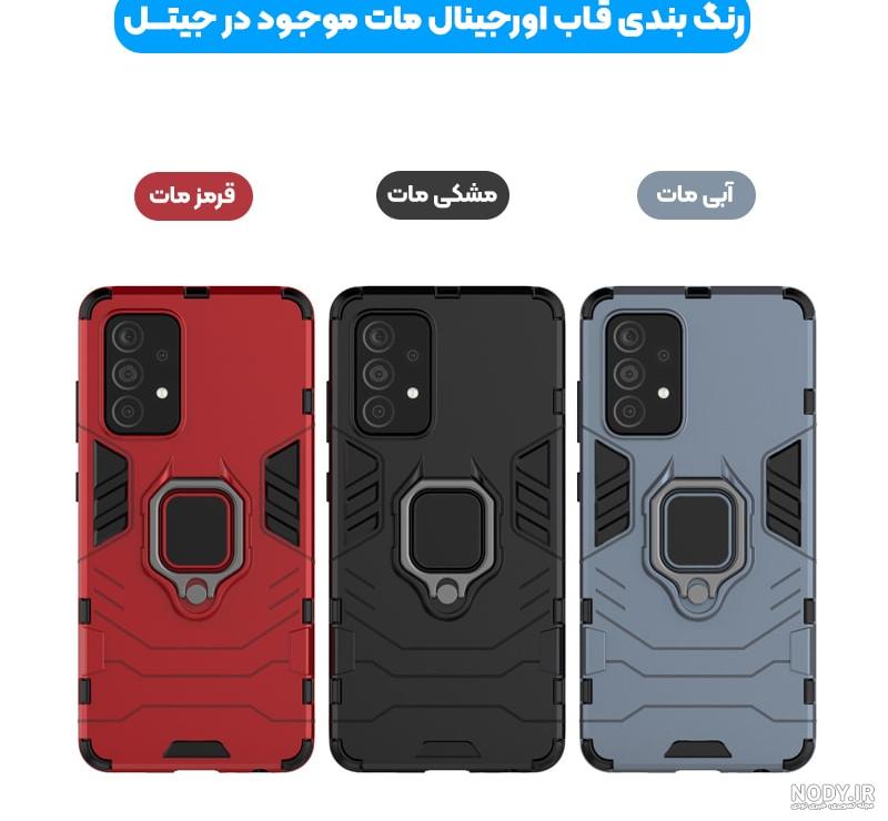 قاب گوشی a72 سامسونگ