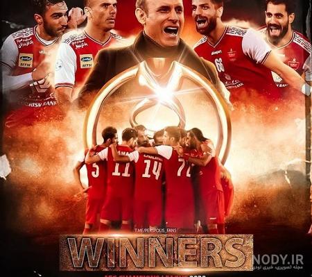 قد بازیکنان پرسپولیس قد بازیکنان پرسپولیس