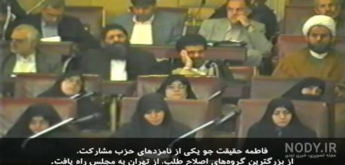 لیلا حقیقت جو