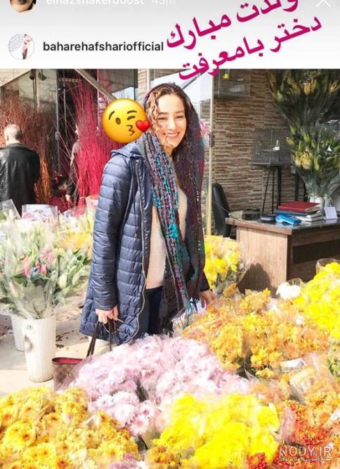 ماشین بهاره افشاری ماشین بهاره افشاری