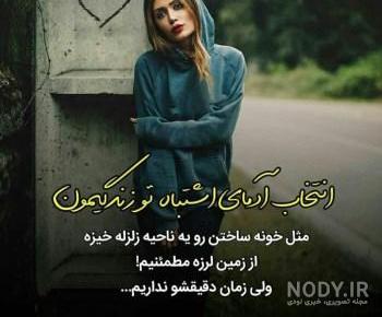 متن آرزوی موفقیت و سربلندی در انتخابات متن آرزوی موفقیت و سربلندی در انتخابات