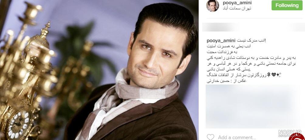 متن دکلمه امام رضا