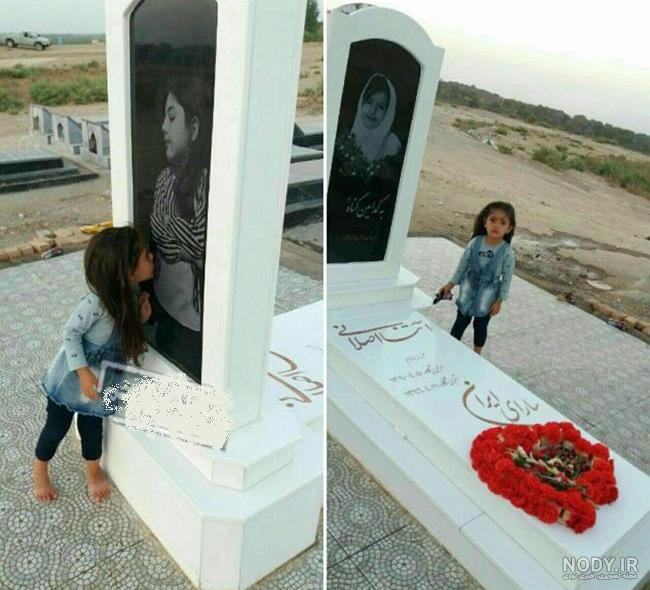متن سنگ قبر امام حسین