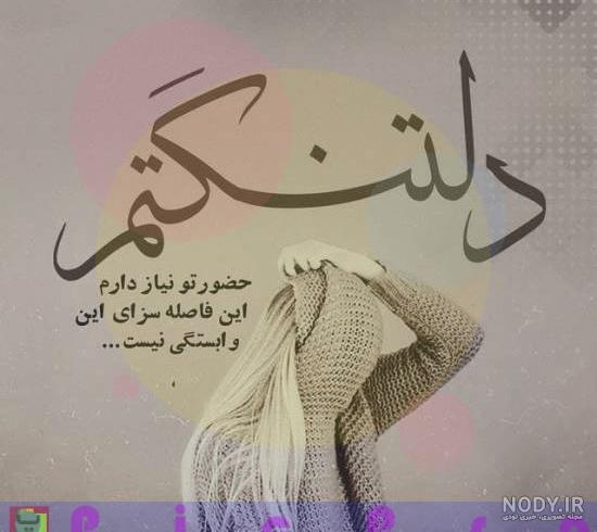 متن غربت و غریبی متن غربت و غریبی