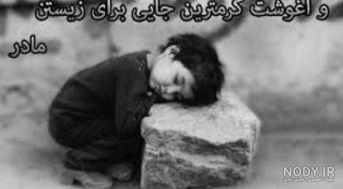 متن غمگین مرگ عشق متن غمگین مرگ عشق