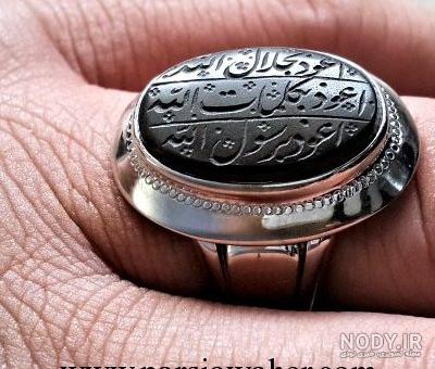 مضرات سنگ حدید صینی مضرات سنگ حدید صینی