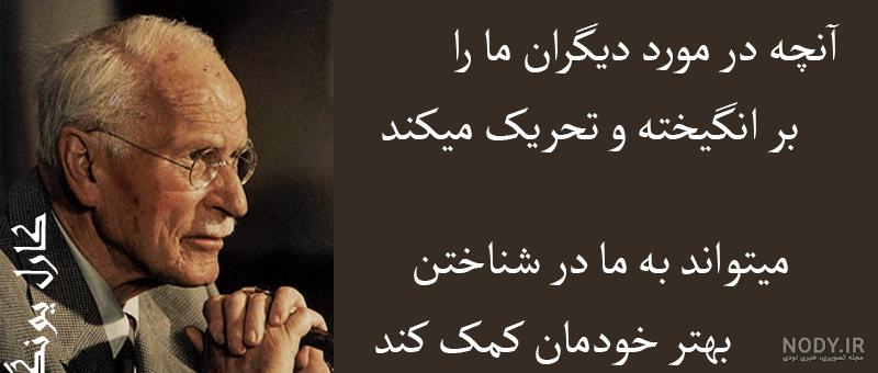 معنای زندگی از دیدگاه ویکتور فرانکل معنای زندگی از دیدگاه ویکتور فرانکل
