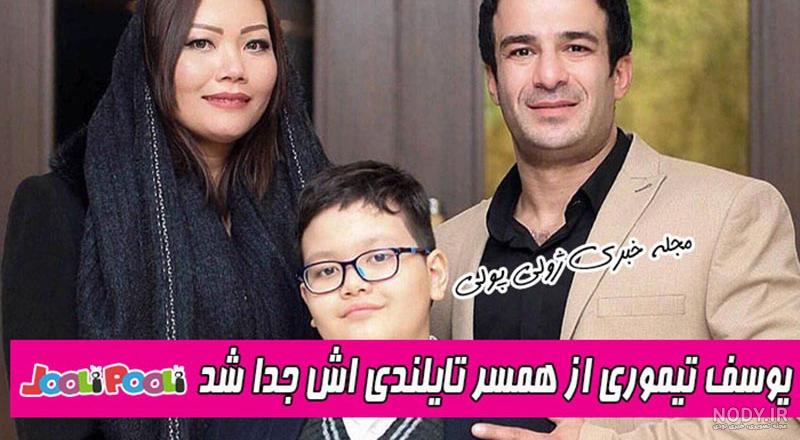 موهای یوسف سلامی موهای یوسف سلامی