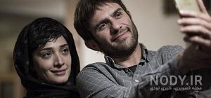 مینا ساداتی در سریال ممنوعه