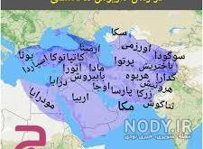 نقشه ایران قدیم و جدید نقشه ایران قدیم و جدید