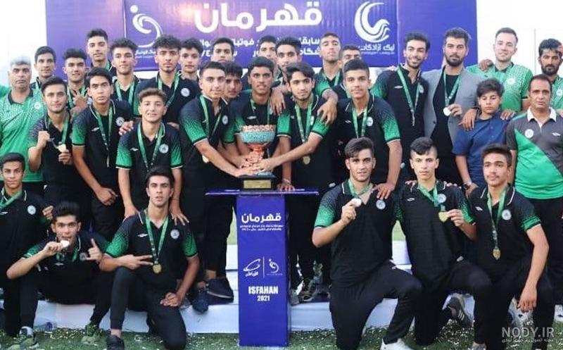 هافبک ذوب آهن هافبک ذوب آهن