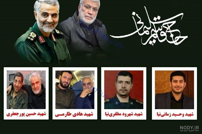 همسر حاج قاسم سلیمانی همسر حاج قاسم سلیمانی