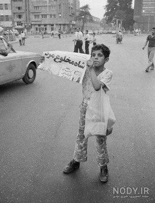 همسران محمدرضا شاه