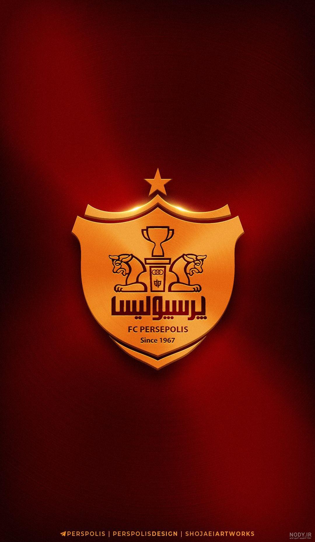 والپیپر پرسپولیس 2020 والپیپر پرسپولیس 2020