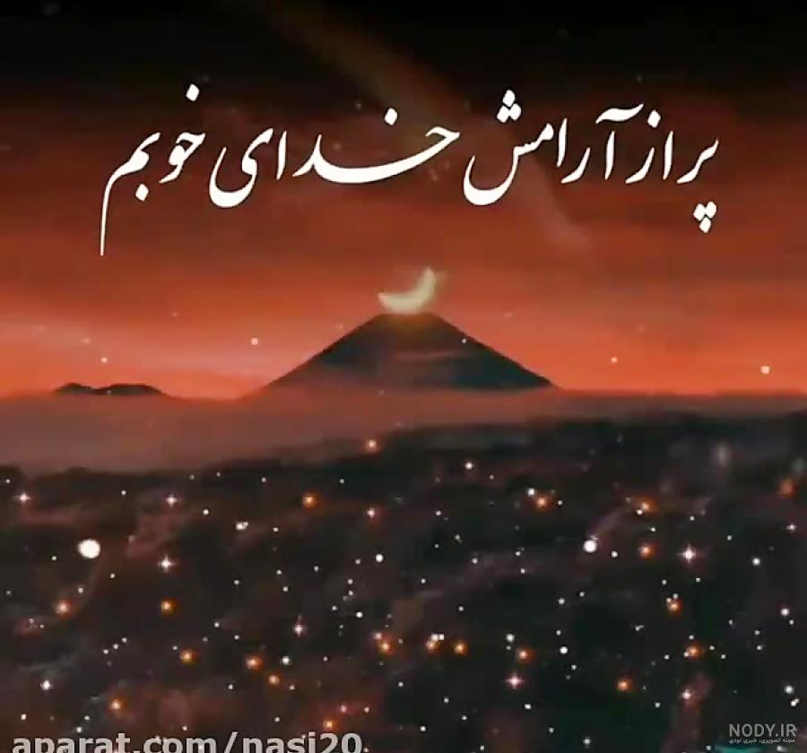وضعیت واتساپ جدید خدا