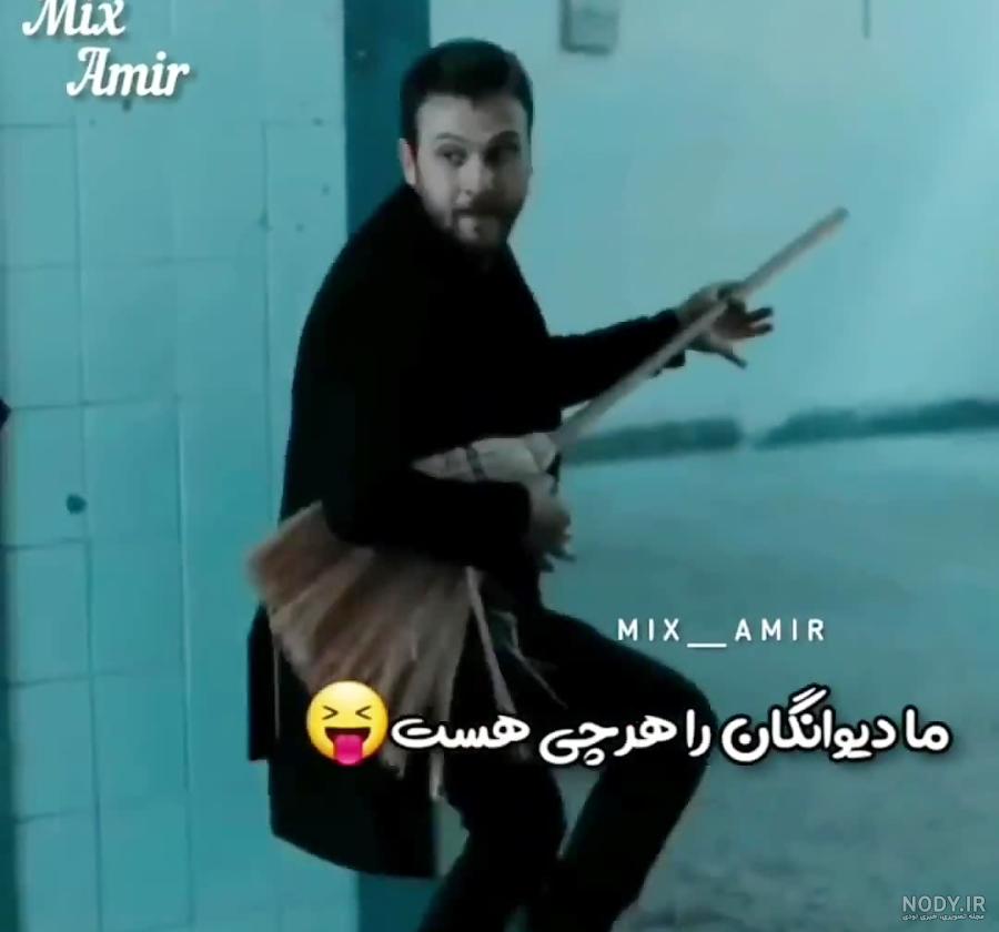 وضعیت واتساپ یاماچ