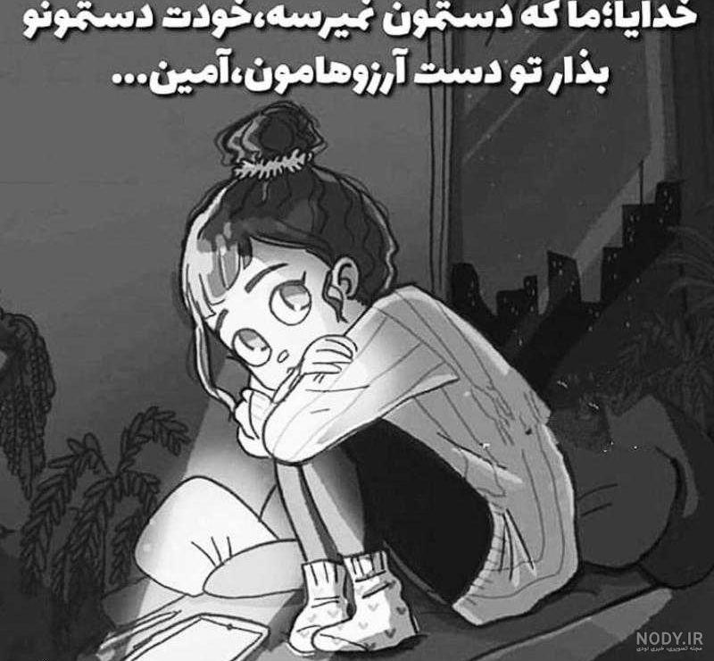 پروفایل آرزوی خوشبختی پروفایل آرزوی خوشبختی