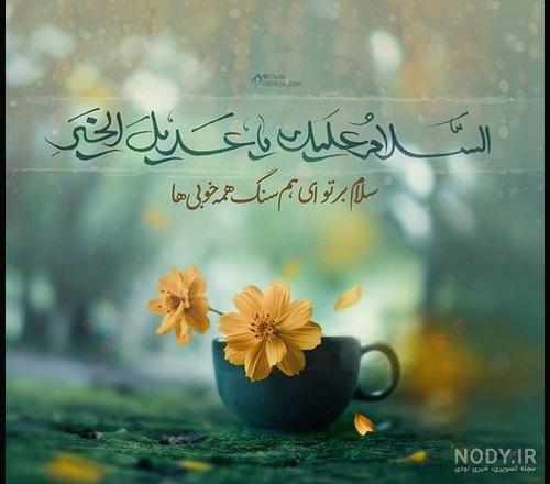 پروفایل تسلیت به امام زمان پروفایل تسلیت به امام زمان