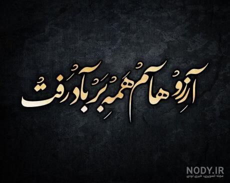 پروفایل خیلی غمگین پروفایل خیلی غمگین