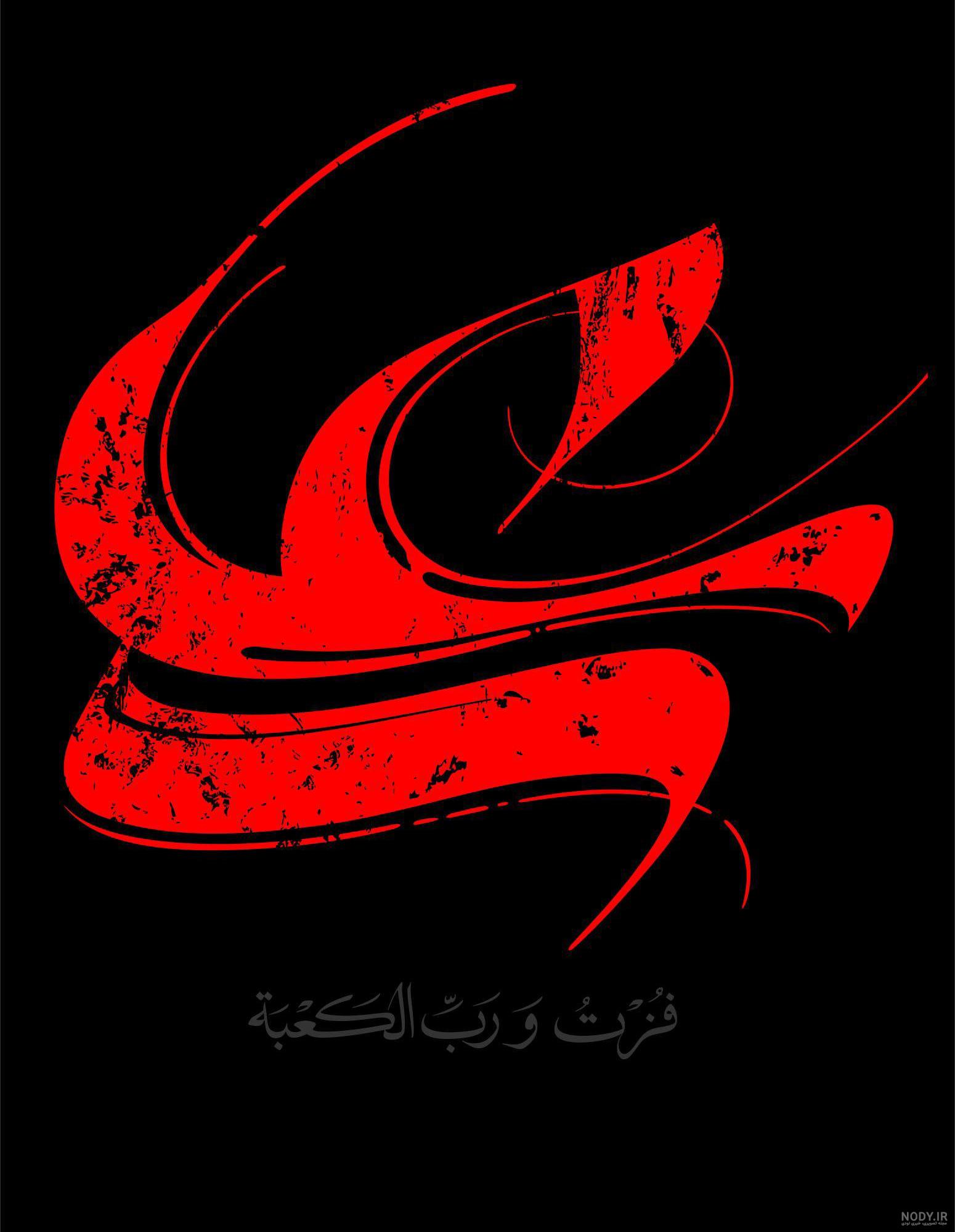 پروفایل شهادت حضرت علی ۱۴۰۰