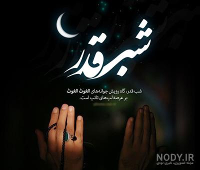 پروفایل شهادت حضرت علی ۱۴۰۰