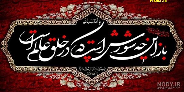 پروفایل محرمی دخترانه