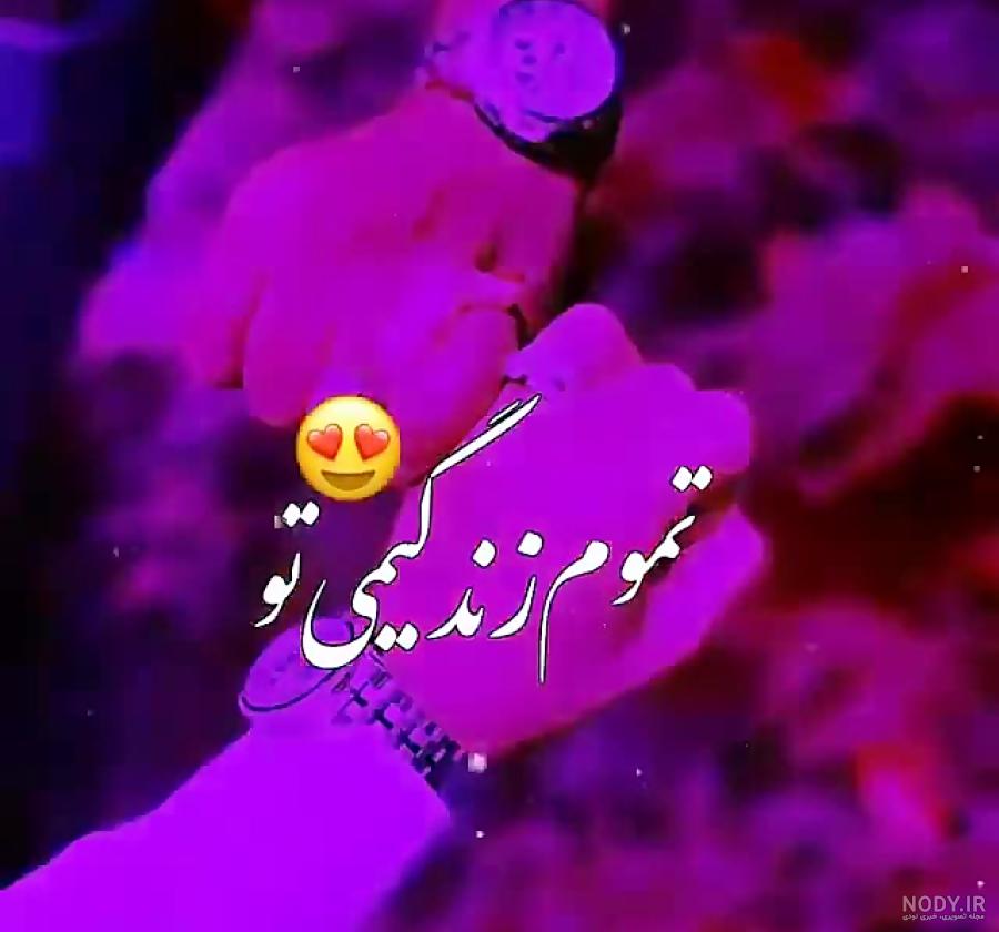 پروفایل ملکه بودن پروفایل ملکه بودن