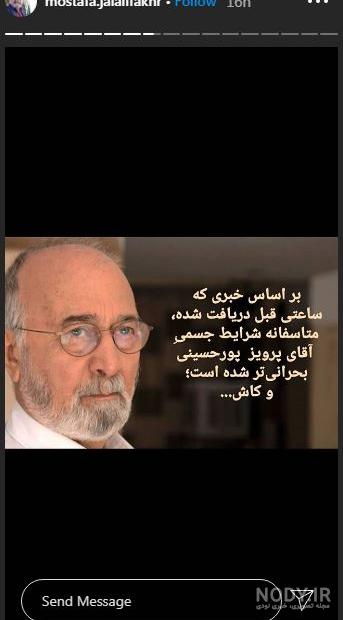 پرویز بزرگی ویکی پدیا