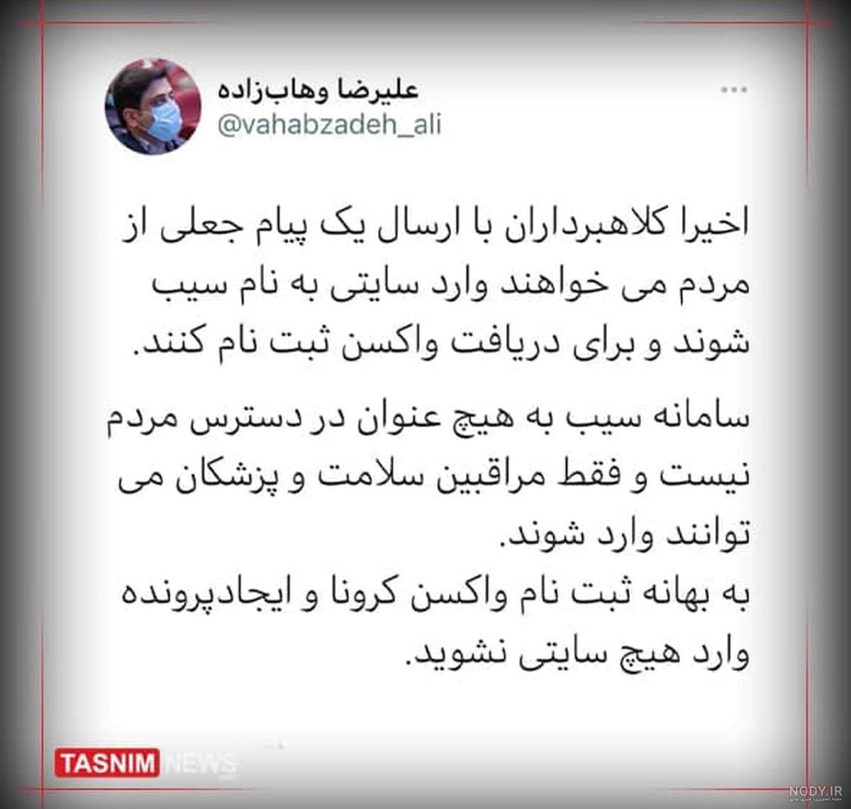 پلیس فتا پلیس فتا