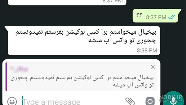 پیام های زمان دار در واتساپ پیام های زمان دار در واتساپ