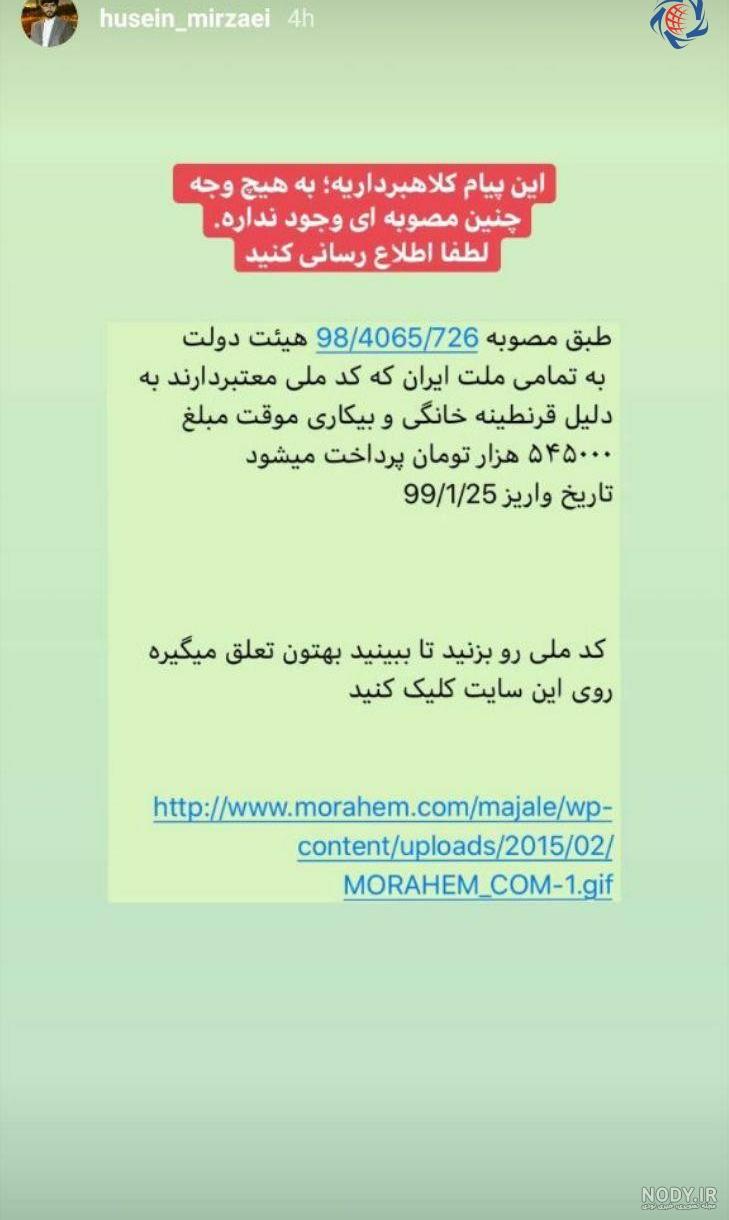 پیام پلیس فتا در تلگرام پیام پلیس فتا در تلگرام