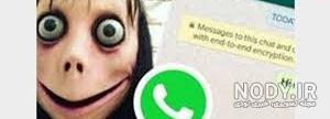 چت مومو فارسی