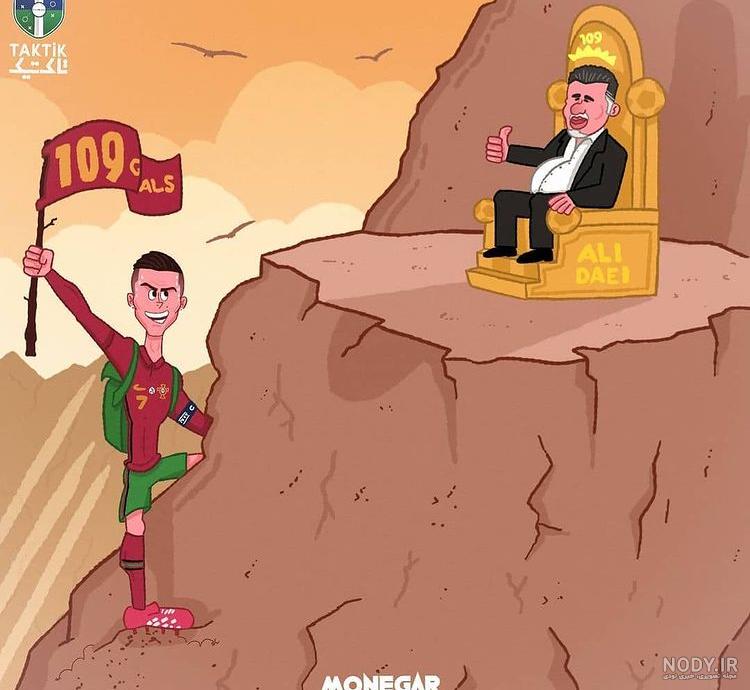 کارتون خاکبرداری کارتون خاکبرداری