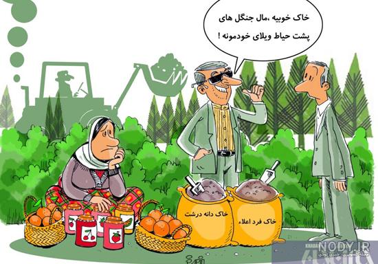 کارتون ماشین خاک کارتون ماشین خاک