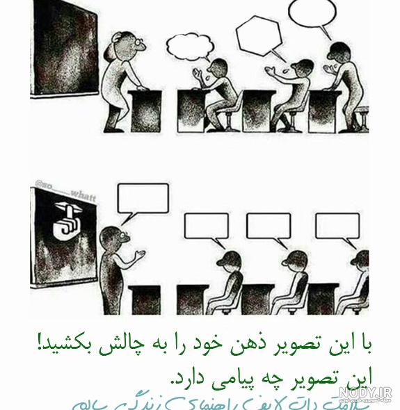 کتاب تصویر سازی ذهنی